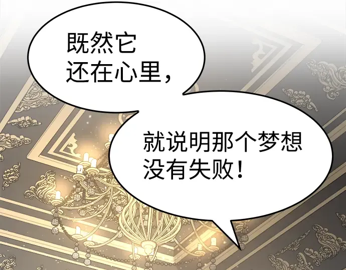 第10话 第180页