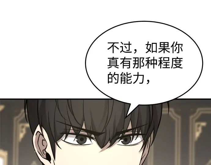 第10话 第183页