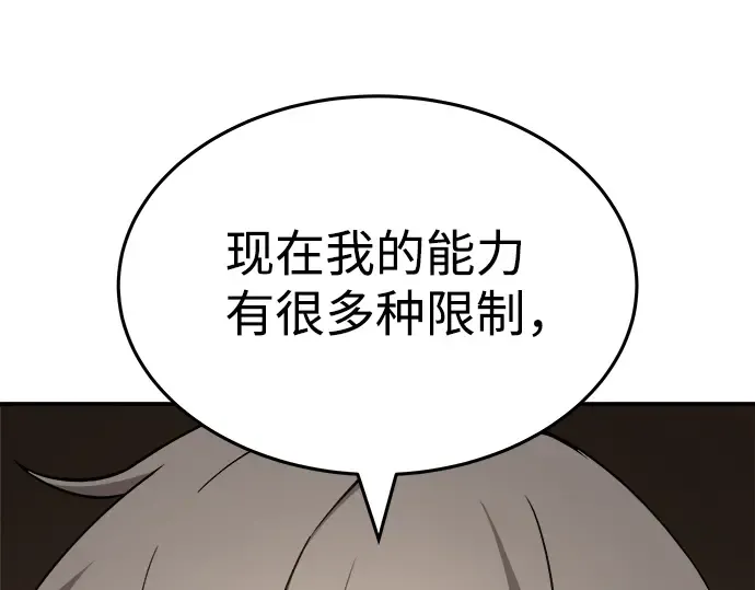 第10话 第186页