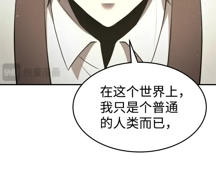 第10话 第188页
