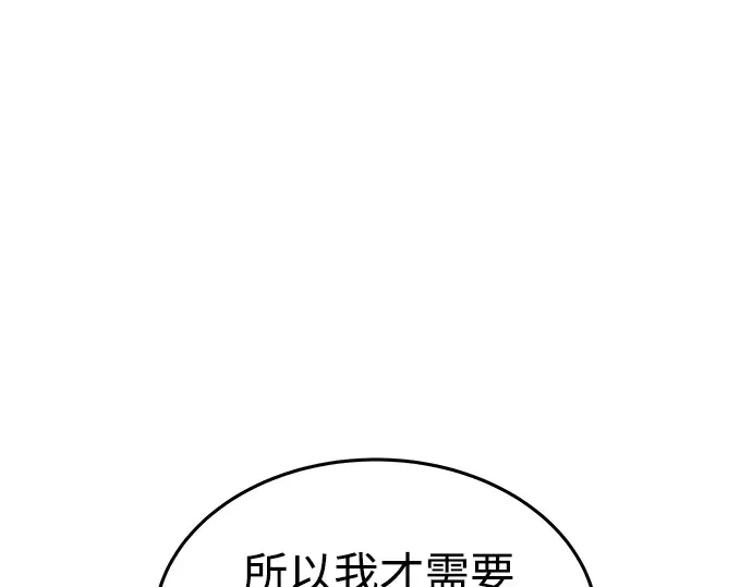 第10话 第189页