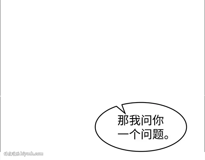 第10话 第192页