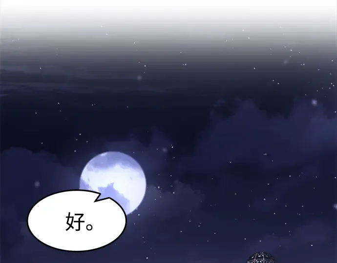 第10话 第193页
