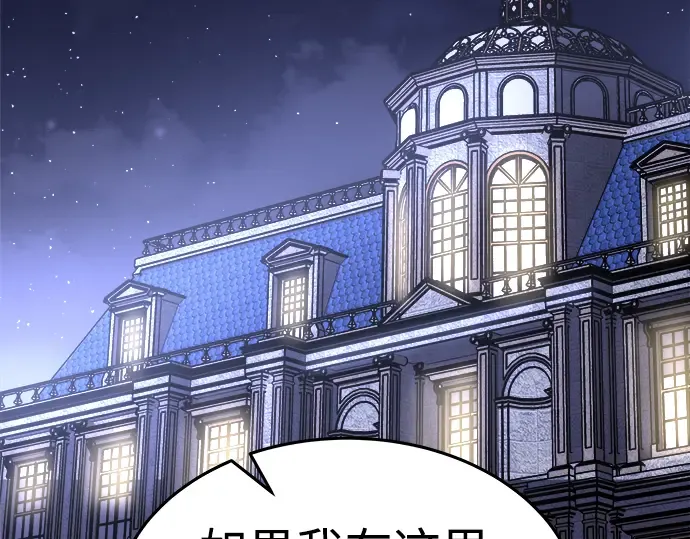 第10话 第194页