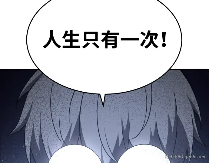 第10话 第200页