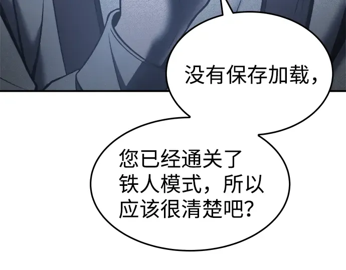 第10话 第202页
