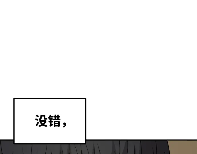 第10话 第203页