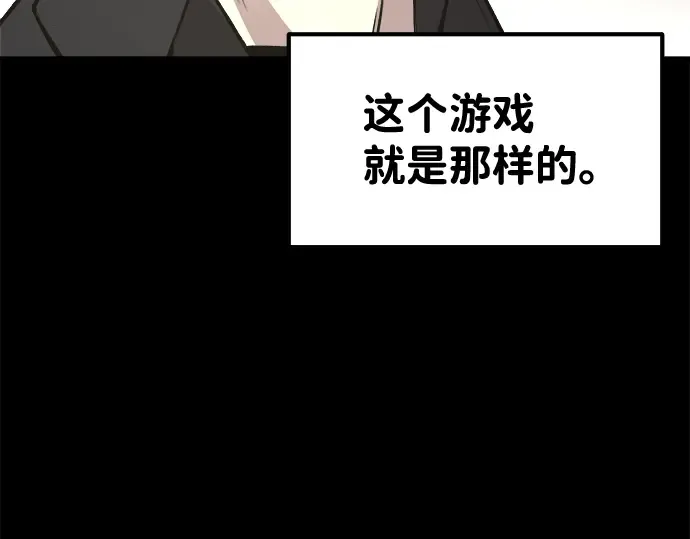 第10话 第205页