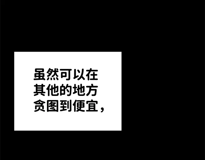 第10话 第206页