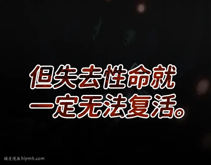 第10话 第208页