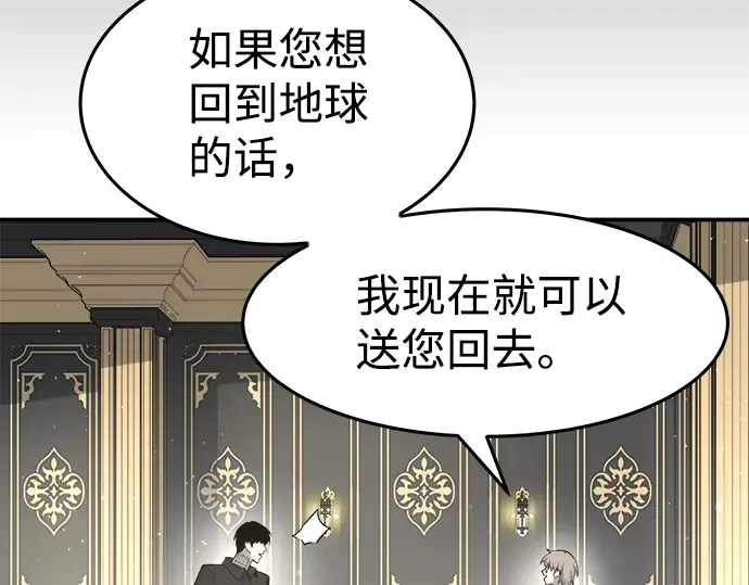 第10话 第211页