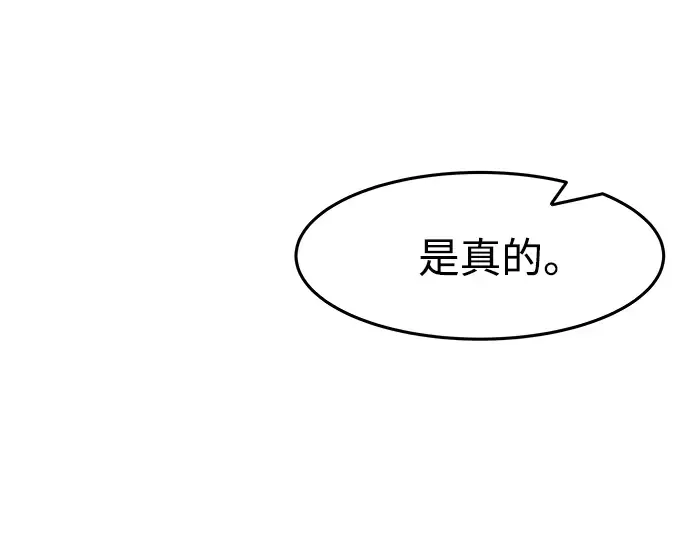 第10话 第213页