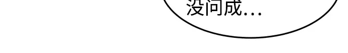 第10话 第216页