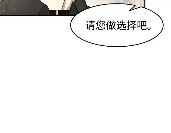 第10话 第219页