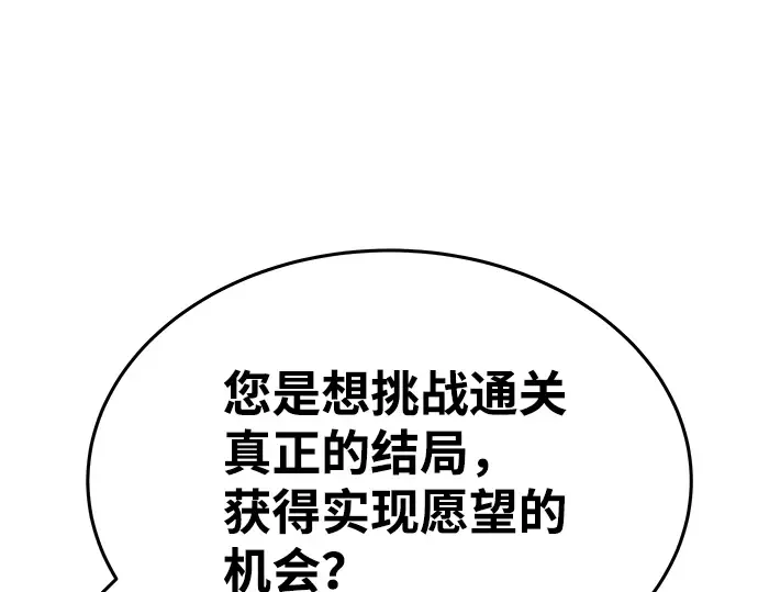 第10话 第220页