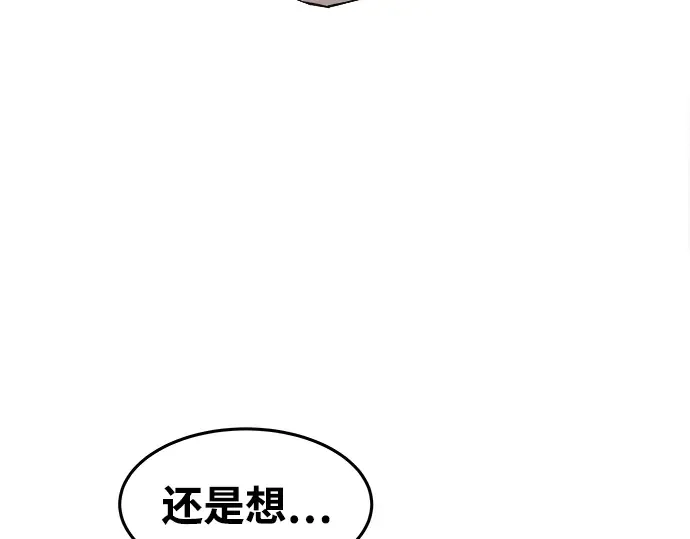 第10话 第222页