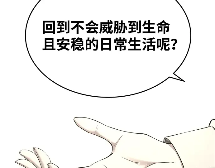 第10话 第225页