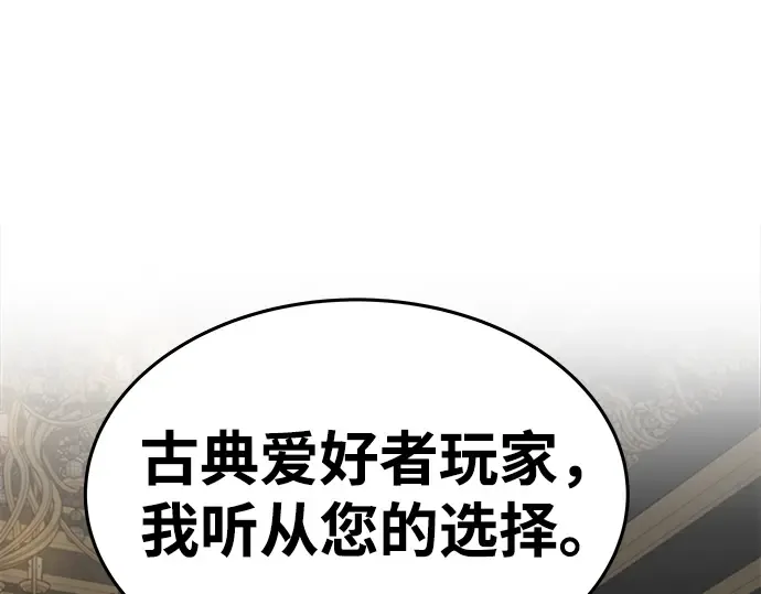 第10话 第227页