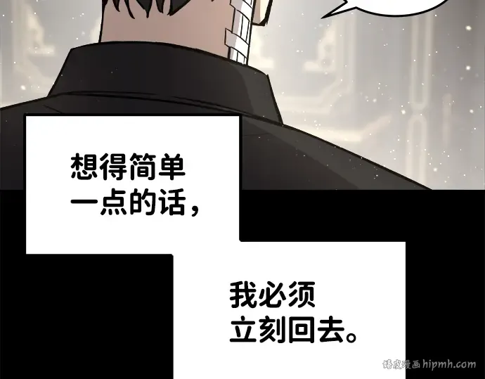 第10话 第232页