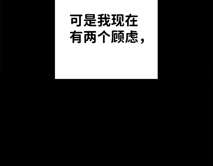 第10话 第235页