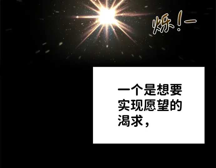 第10话 第237页