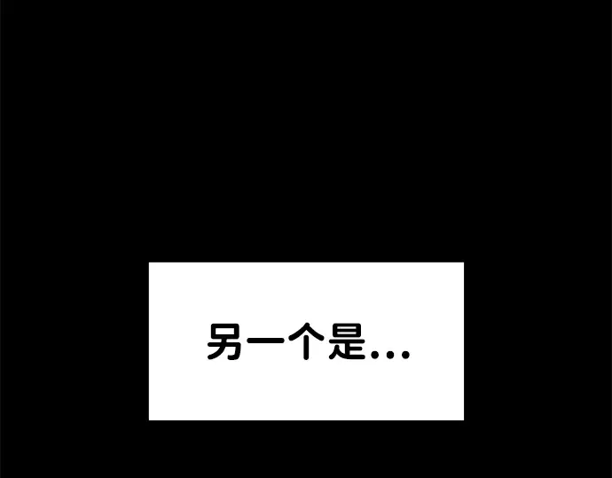 第10话 第238页
