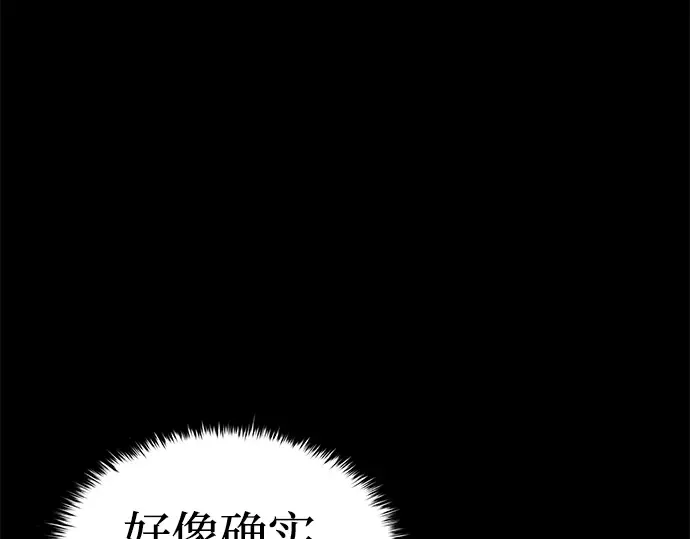 第10话 第239页