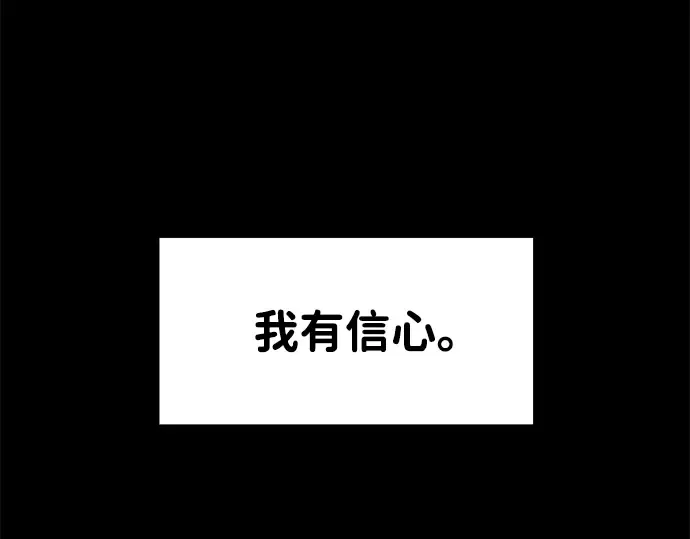 第10话 第241页