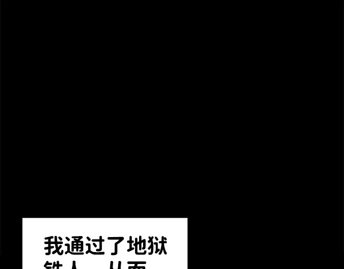 第10话 第242页