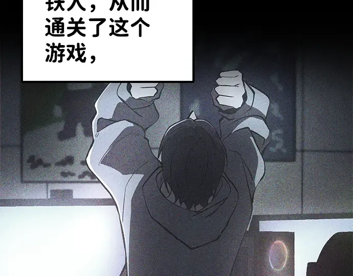 第10话 第243页
