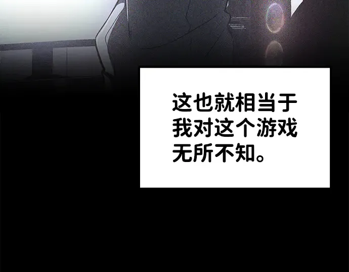 第10话 第244页