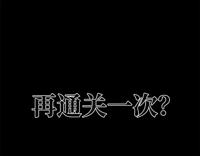 第10话 第245页