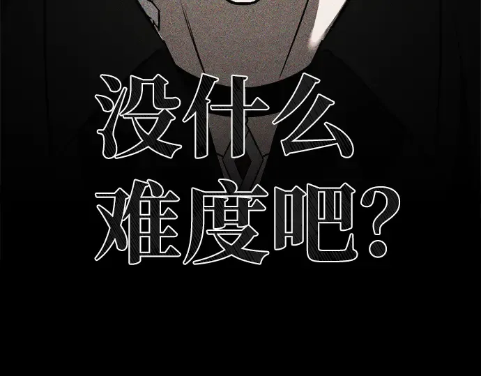 第10话 第247页