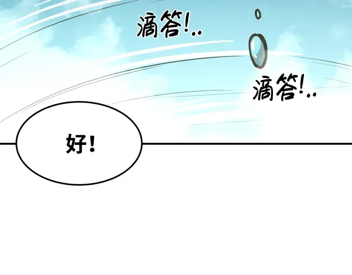第10话 第250页