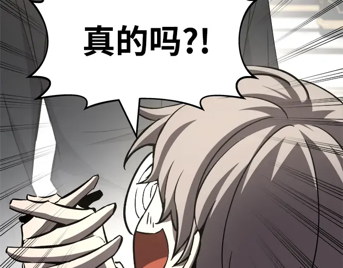 第10话 第253页