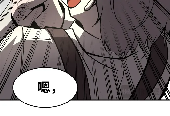第10话 第254页