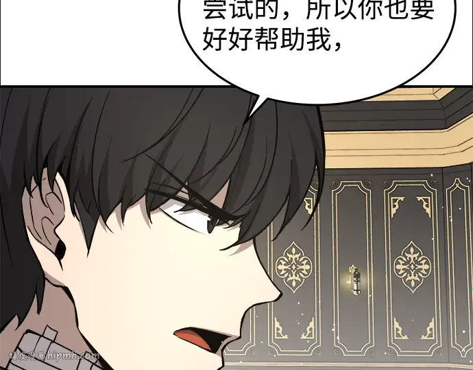 第10话 第256页
