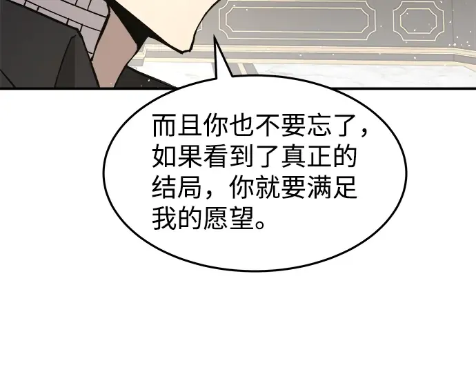 第10话 第257页