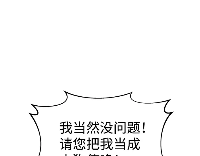 第10话 第258页