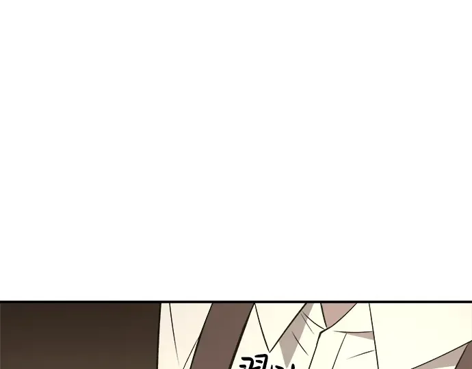 第10话 第261页