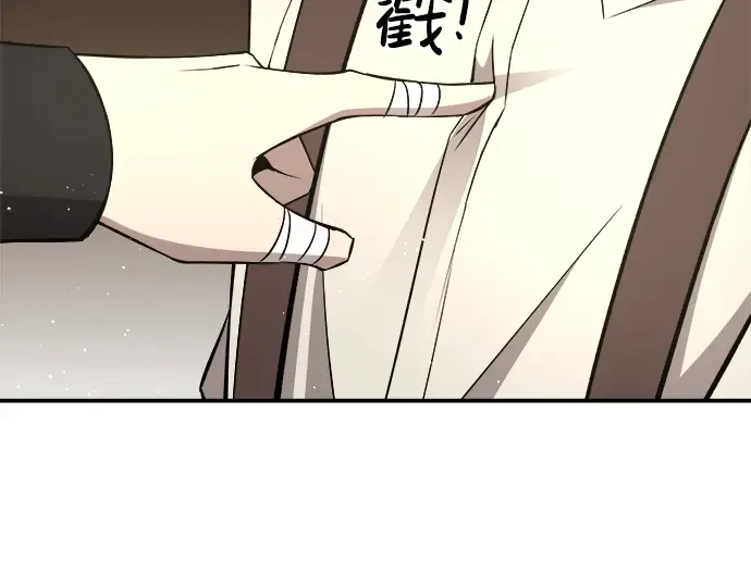 第10话 第262页