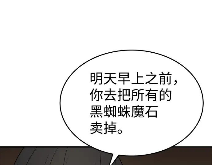 第10话 第263页