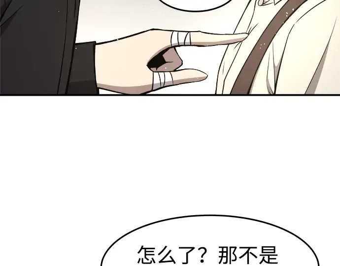 第10话 第265页