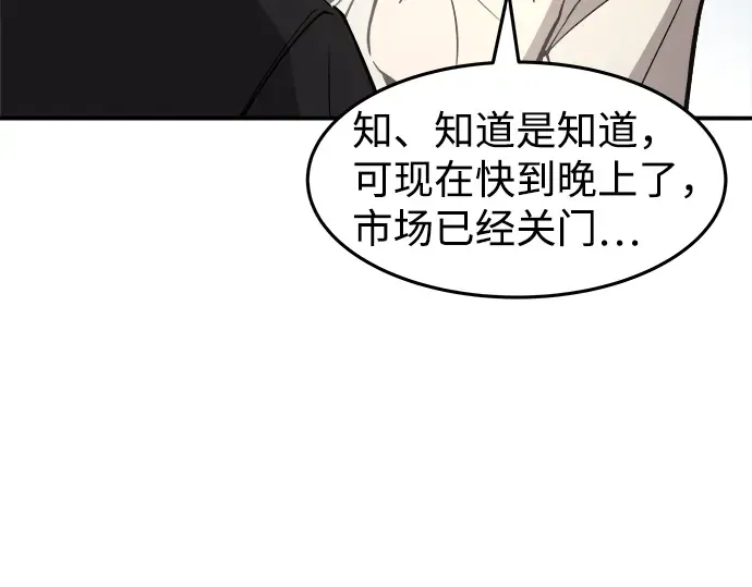 第10话 第268页
