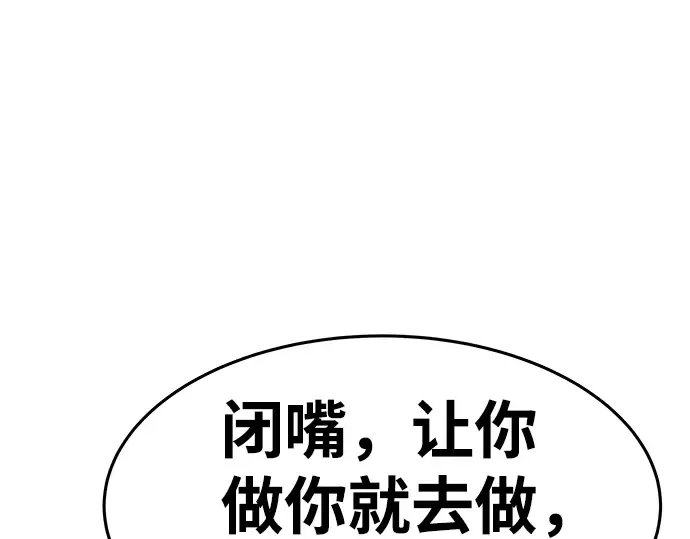 第10话 第269页