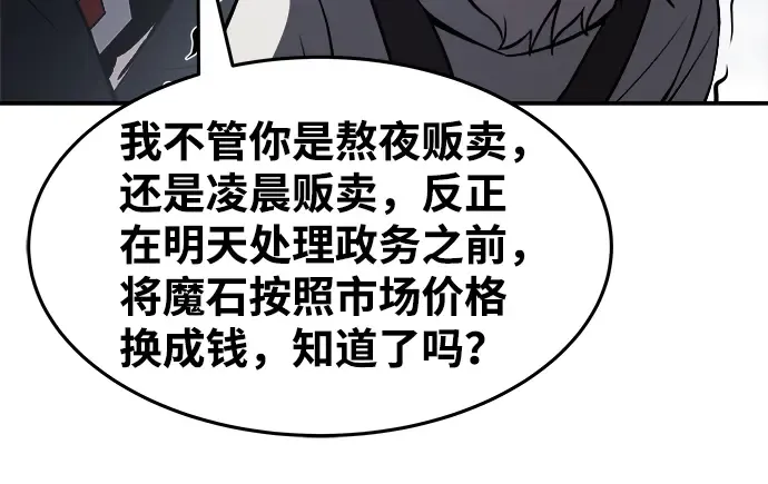 第10话 第272页