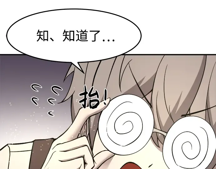第10话 第274页