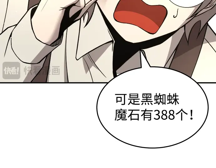 第10话 第275页