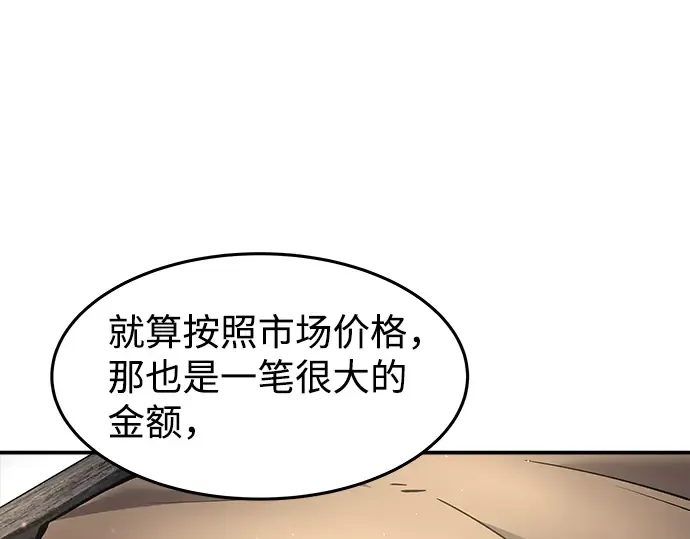 第10话 第276页