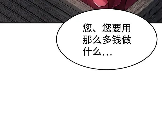 第10话 第278页